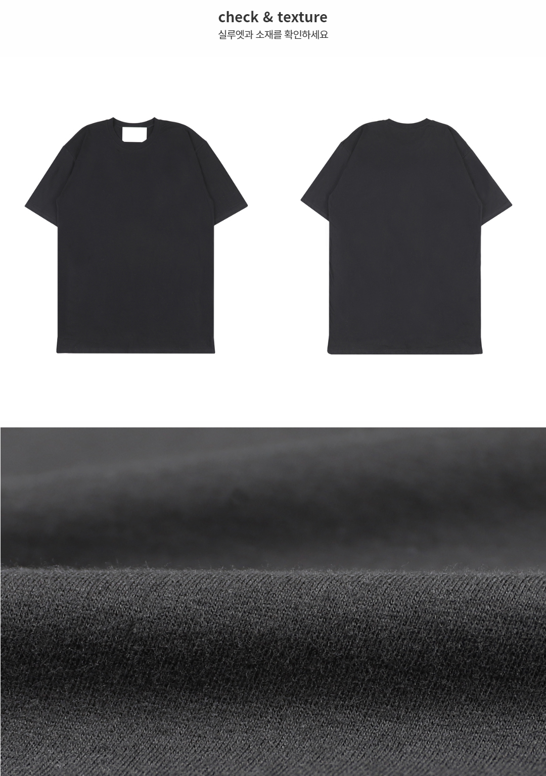 반팔 티셔츠 차콜 색상 이미지-S29L1