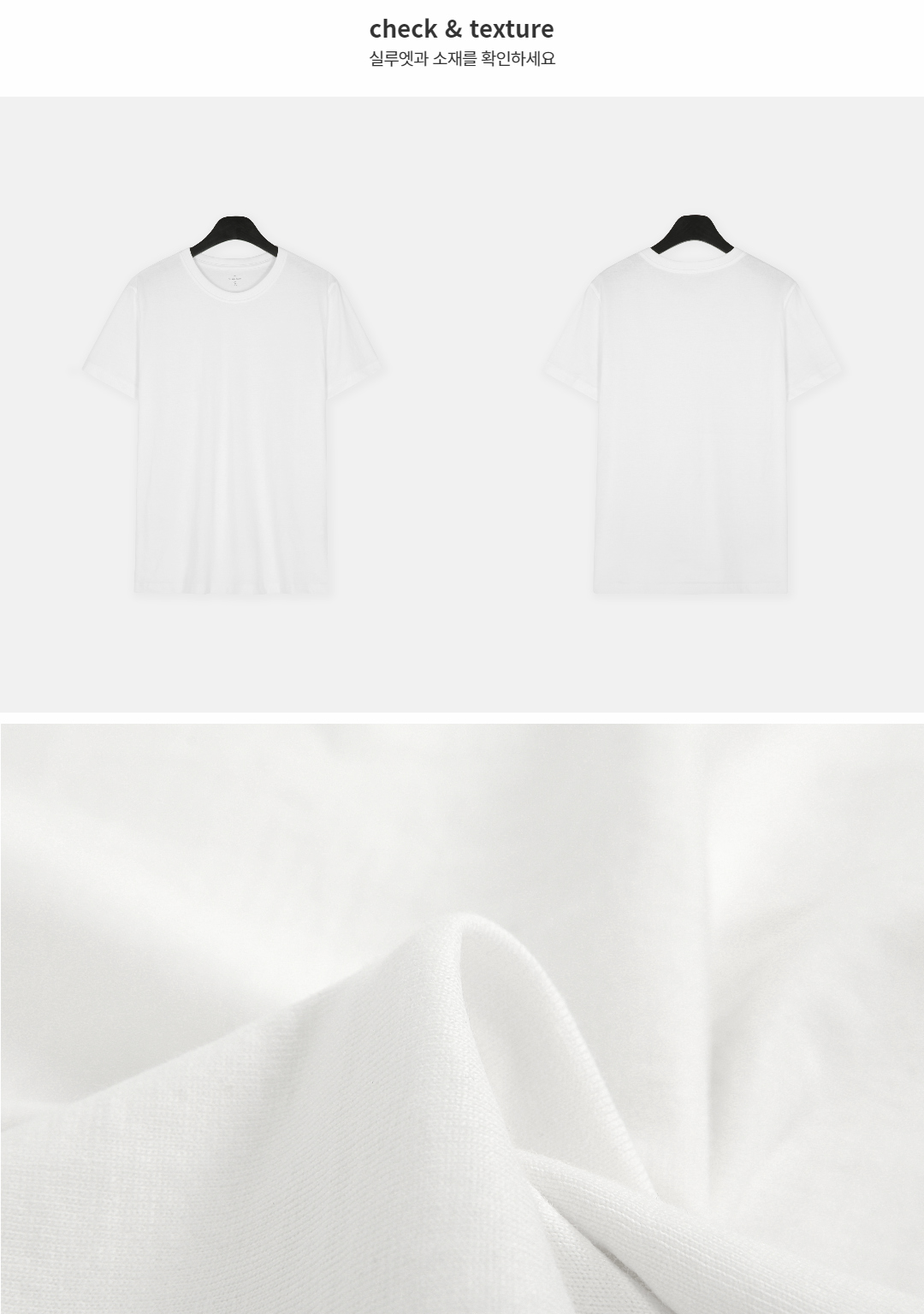 반팔 티셔츠 -S23L20