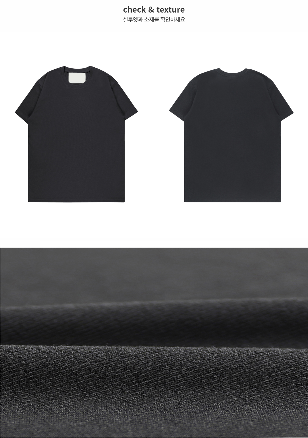 반팔 티셔츠 차콜 색상 이미지-S15L1